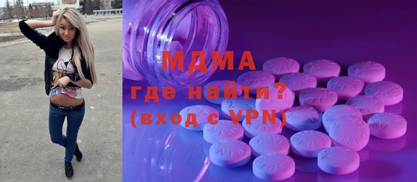 MDMA Premium VHQ Козельск