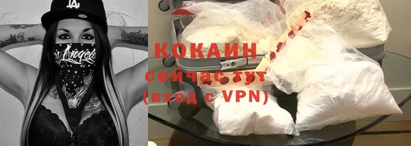 MDMA Premium VHQ Козельск