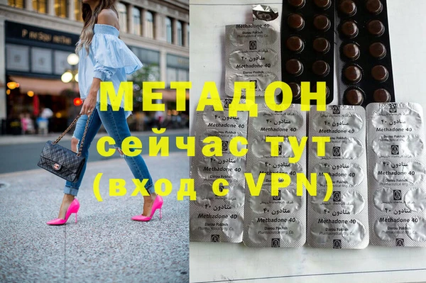 MDMA Premium VHQ Козельск