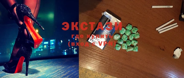 MDMA Premium VHQ Козельск