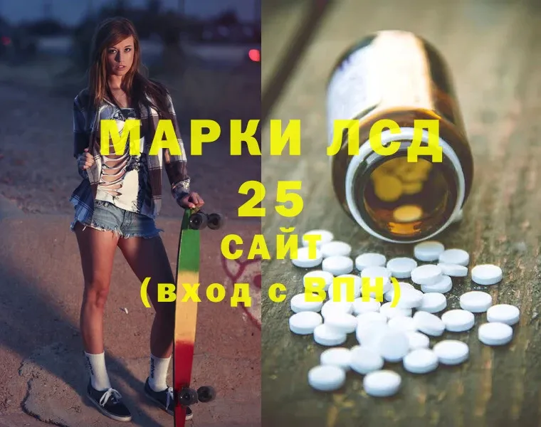 Лсд 25 экстази ecstasy  Краснокамск 